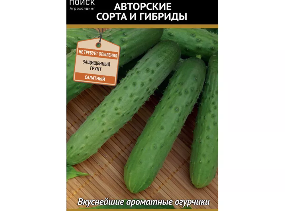 Огурец Флагман F1, 12 шт
