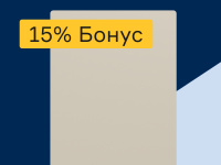 Кухонные фасады - 15% бонус