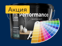 Бесплатная колеровка продуктов dufa HOME