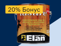 Обработка древесины - 20% бонус