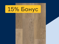 Плитка ПВХ - 15% бонус