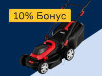 Садовый электроинструмент - 10% бонус