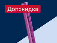 Аксиальная система РЕХАУ - добавим 5% к скидке «Профи»