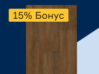 Линолеум - 15% бонус