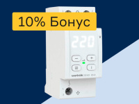 Терморегуляторы и реле - 10% бонус