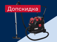 Пылесосы DORN PRO - добавим 5% к скидке «Профи»