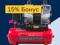 Компрессоры - 15% бонус