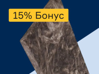 Минеральная вата - 15% бонус