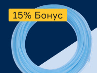 Лески для триммера - 15% бонус