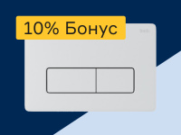 Инасталяции и аксессуары к ним - 10% бонус