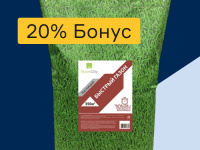 Газон - 20% бонус