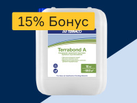 Грунтовка - 15% бонус