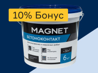 Грунтовка - 10% бонус