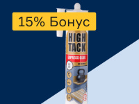 Монтажный клей - 15% бонус