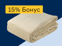 Пледы - 15% бонус