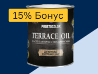 Масла - 15% бонус