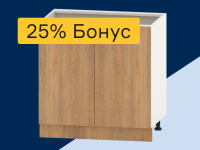 Модульные кухни - 25% бонус