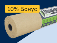 Звукоизоляция - 10% бонус