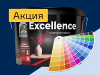 Бесплатная колеровка продуктов dufa HOME