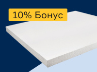Пенополистирол - 10% бонус