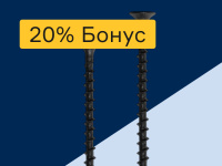 Саморезы - 20% бонус