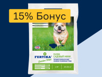 Газон - 15% бонус