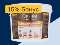 Покрытия для обработки древесины - 15% бонус