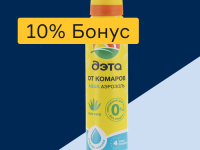 Средства против насекомых - 10% бонус
