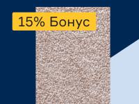 Ковролин - 15% бонус