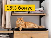 Всё по полочкам с бонусом 15%