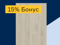 Ламинат - 15% бонус