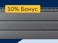 Софиты - 10% бонус