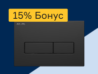 Клавиши для инсталляций - 15% бонус