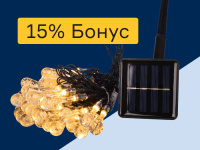 Уличные гирлянды - 15% бонус