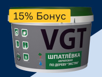 Шпатлевки - 15% бонус