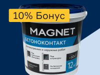 Строительная химия - 10% бонус