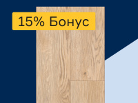 Плитка ПВХ - 20% бонус
