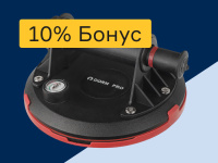 Инструмент для работы с плиткой - 10% бонус