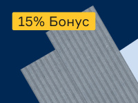Плитка - 15% бонус