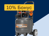 Компрессоры - 10% бонус