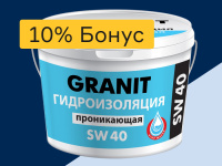 Гидроизоляция - 10% бонус