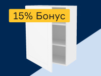 Модульные кухни - 15% бонус