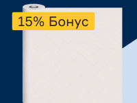 Обои - 15% бонус