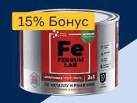 Эмали - 15% бонус
