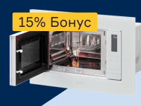 Бытовая техника - 15% бонус