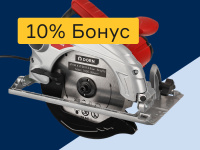 Электроинструмент - 10% бонус