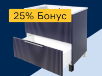 Мебель и аксессуары для ванных комнат - 25% бонус