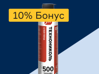 Клей-пена - 10% бонус
