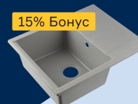 Кухонные мойки - 15% бонус