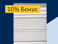 Аксессуары для ванных комнат - 10% бонус